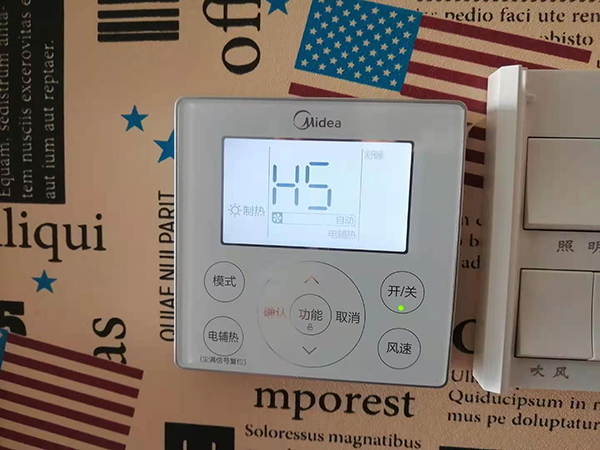 和硕美的空调维修