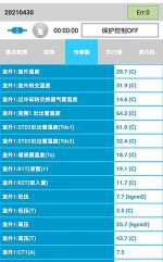 和硕中央空调维修电话是多少