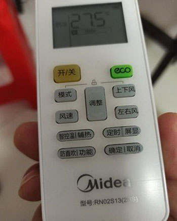 和硕空调遥控器打不开